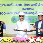 ఏపీ గ్లోబల్ ఇన్వెస్టర్ల తొలి ఎంపిక.. రూ.5,350 కోట్ల క్లీన్ ఎనర్జీ ప్రాజెక్టులకు లోకేష్ శంకుస్థాపన